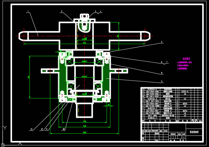 装煤机行走部分结构设计 sw+CAD+说明书