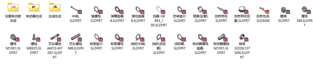 ZL50装载机传动系统设计 sw+CAD+说明书