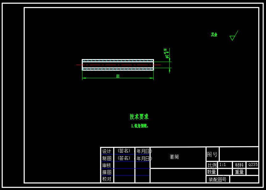鱼饲料自动投喂机的结构设计 CAD+说明书