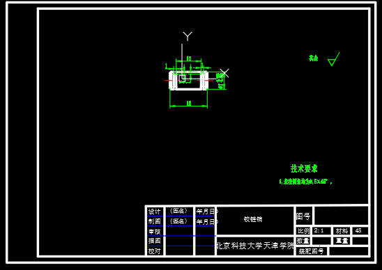 鱼饲料自动投喂机的结构设计 CAD+说明书