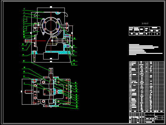 小型水域水面漂浮物收集装置设计  sw +CAD+说明书