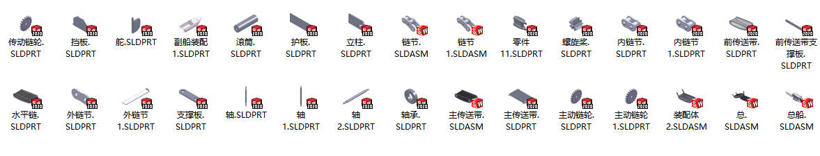 小型水域水面漂浮物收集装置设计  sw +CAD+说明书