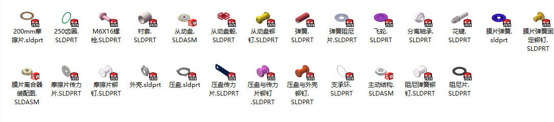 小型客车离合器设计  sw+CAD+说明书