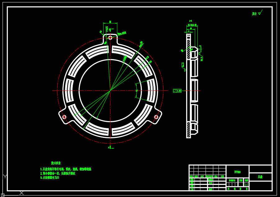 小型客车离合器设计  sw+CAD+说明书