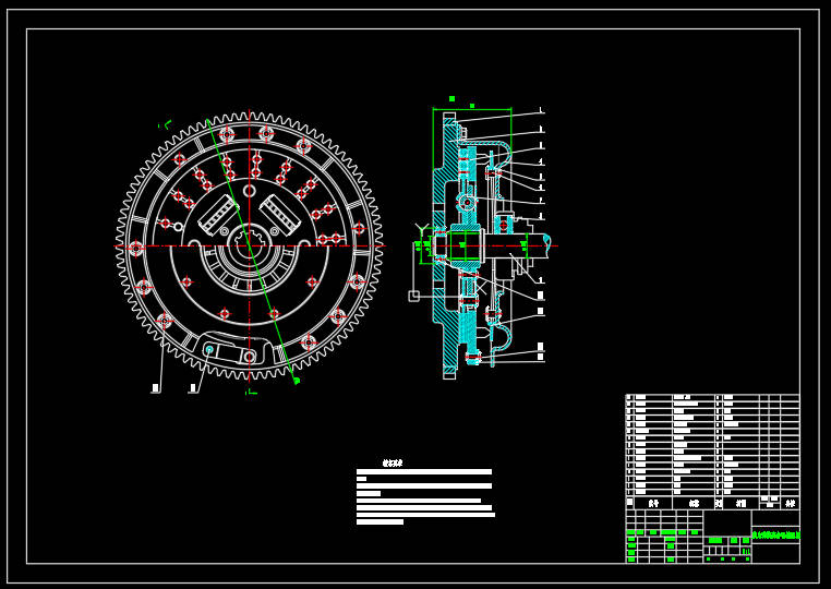 小型客车离合器设计  sw+CAD+说明书