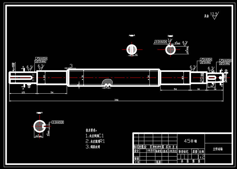 柿子削皮机的结构设计  CAD+说明书