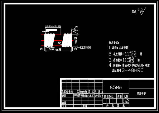 柿子削皮机的结构设计  CAD+说明书