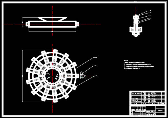 柿子削皮机的结构设计  CAD+说明书