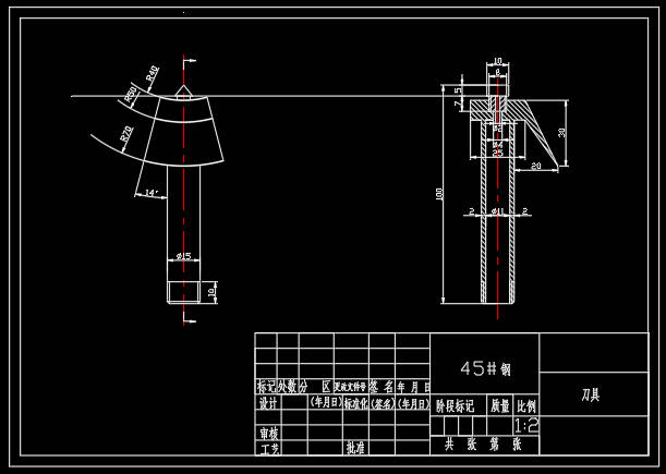 柿子削皮机的结构设计  CAD+说明书