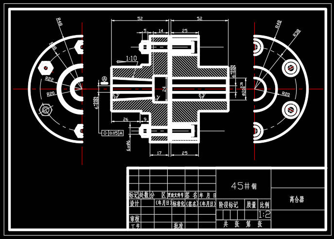 柿子削皮机的结构设计  CAD+说明书