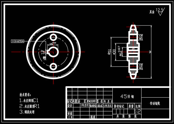 柿子削皮机的结构设计  CAD+说明书