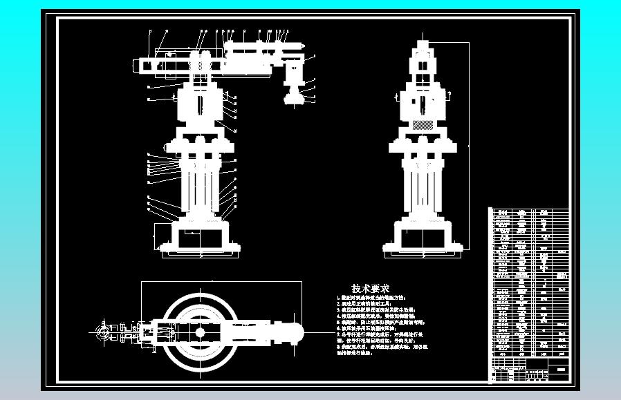牛奶箱搬运机设计 CAD+说明书
