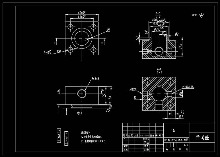 牛奶箱搬运机设计  CAD+说明书