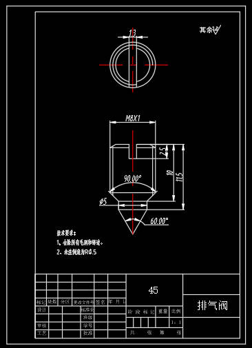 牛奶箱搬运机设计  CAD+说明书