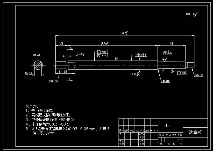牛奶箱搬运机设计  CAD+说明书