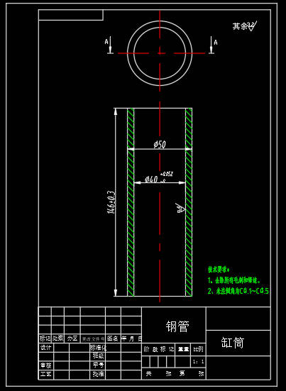 牛奶箱搬运机设计  CAD+说明书