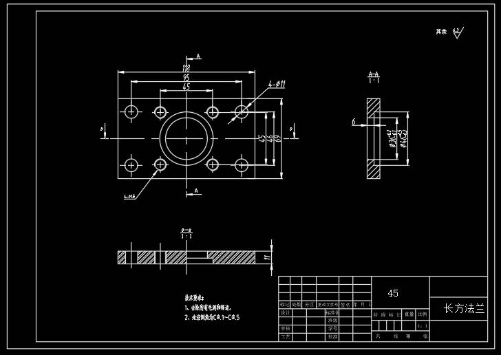 牛奶箱搬运机设计  CAD+说明书