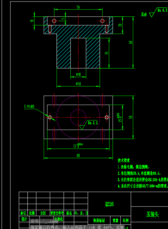 无刷直流电机端盖自动组装设备CAD