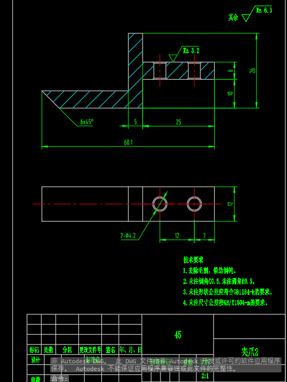 无刷直流电机端盖自动组装设备CAD