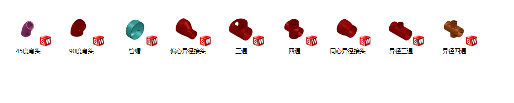 SolidWorks routing管道插件模型