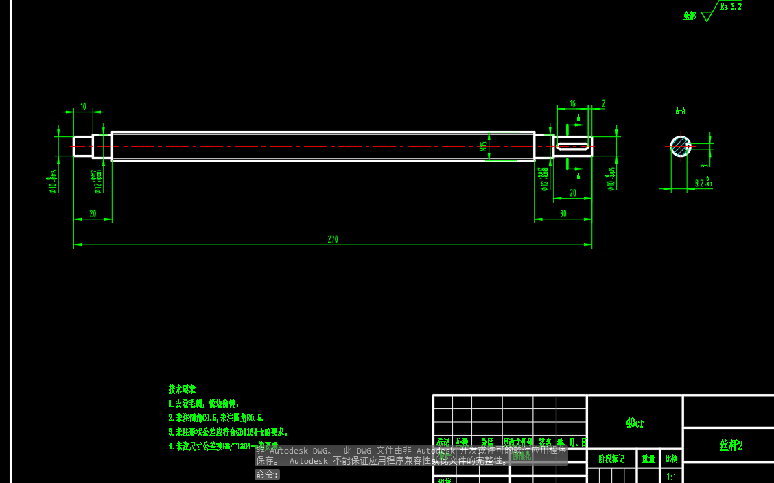 小型车床模型CAD