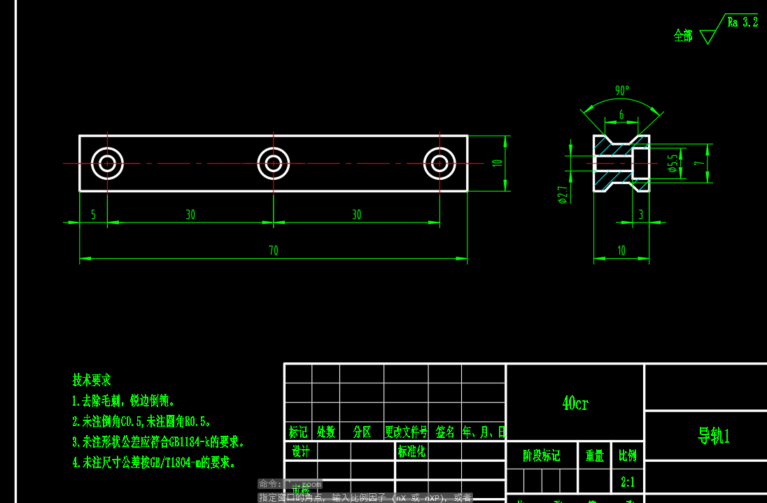 小型车床模型CAD