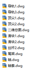 小型车床模型CAD