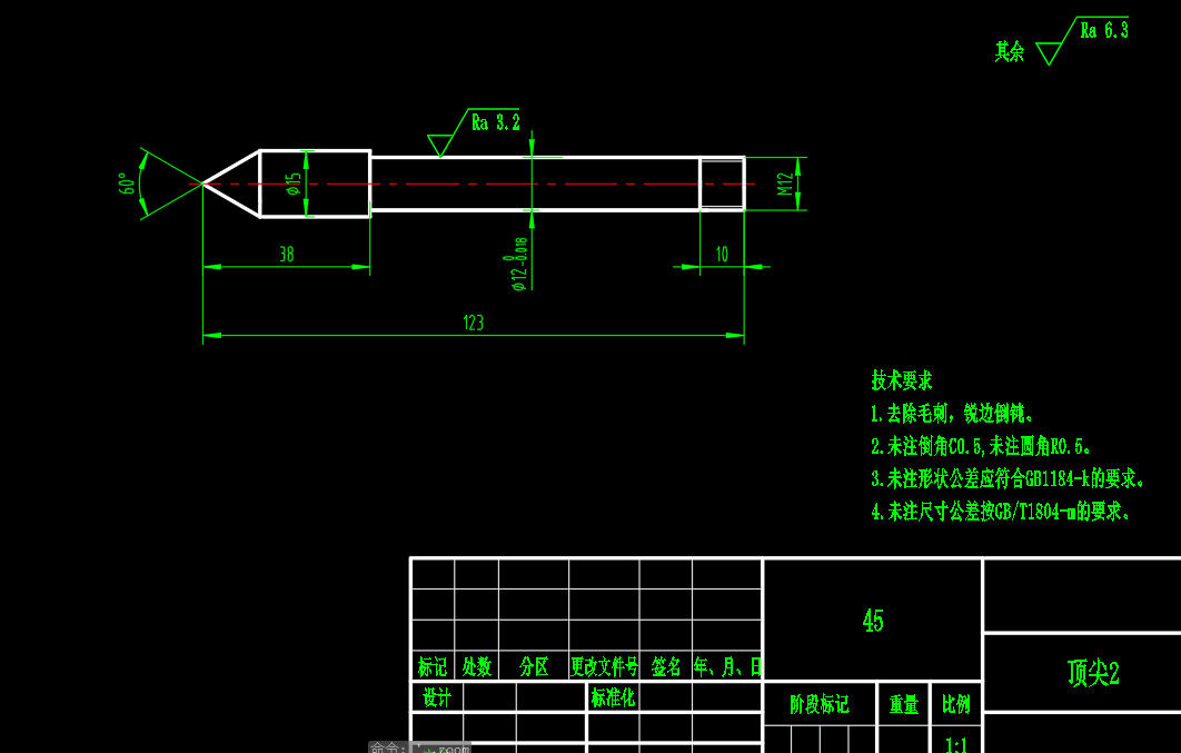 小型车床模型CAD