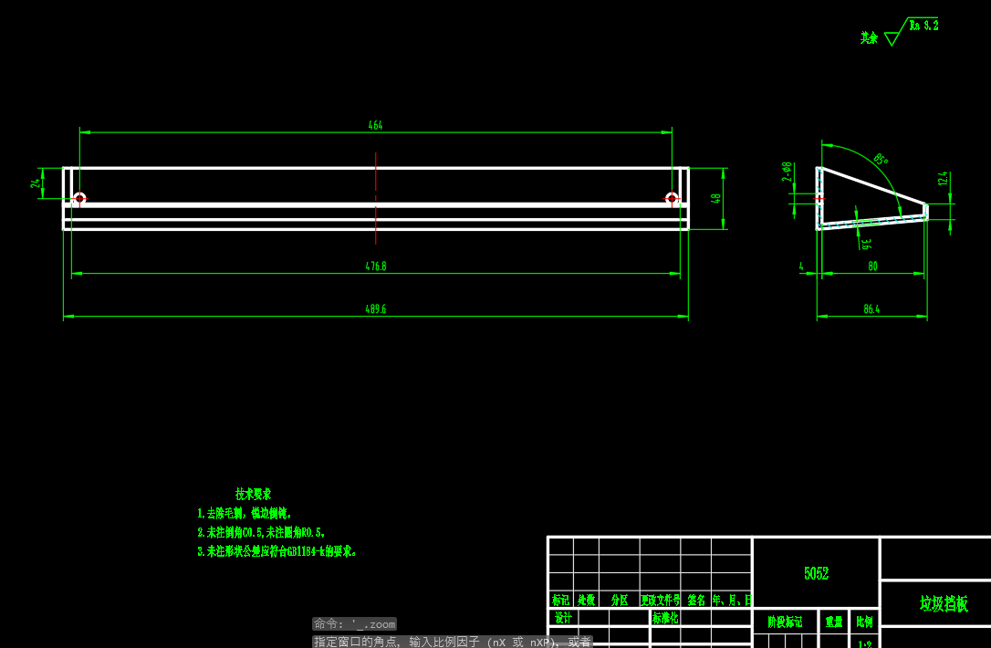 沙滩清理垃圾机器人CAD