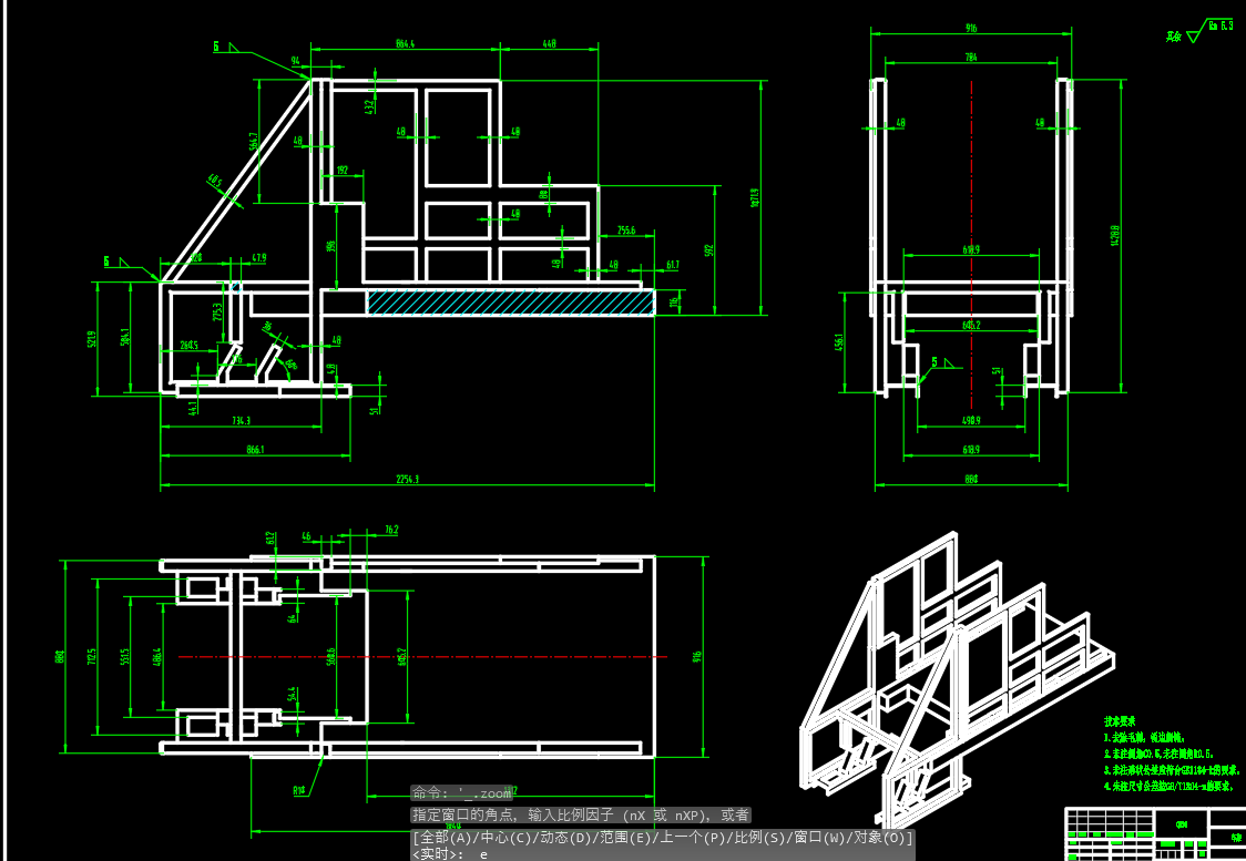 沙滩清理垃圾机器人CAD