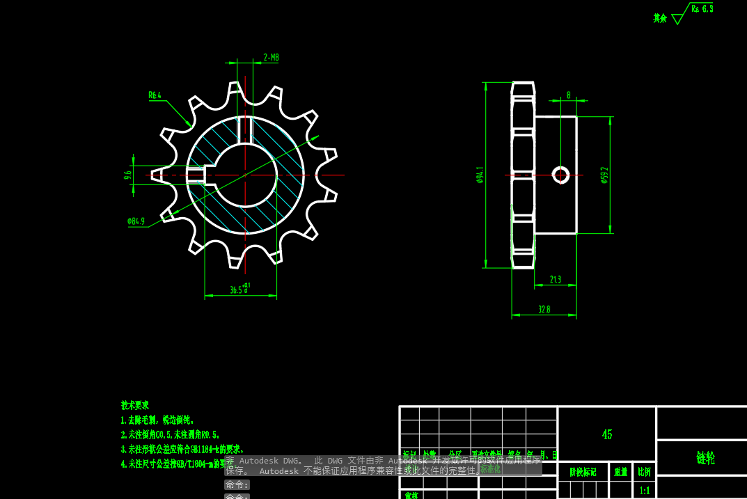沙滩清理垃圾机器人CAD