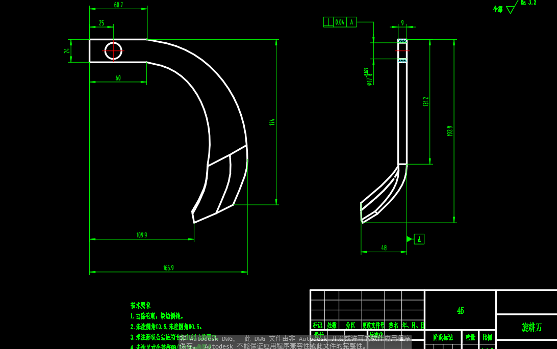玉米秸秆根茬粉碎还田机CAD