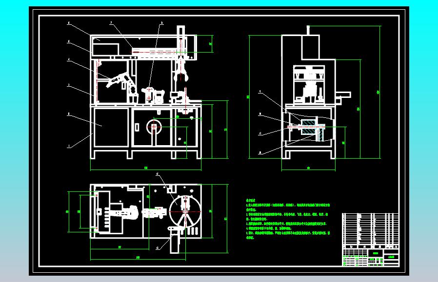 数据线接头组装设备CAD