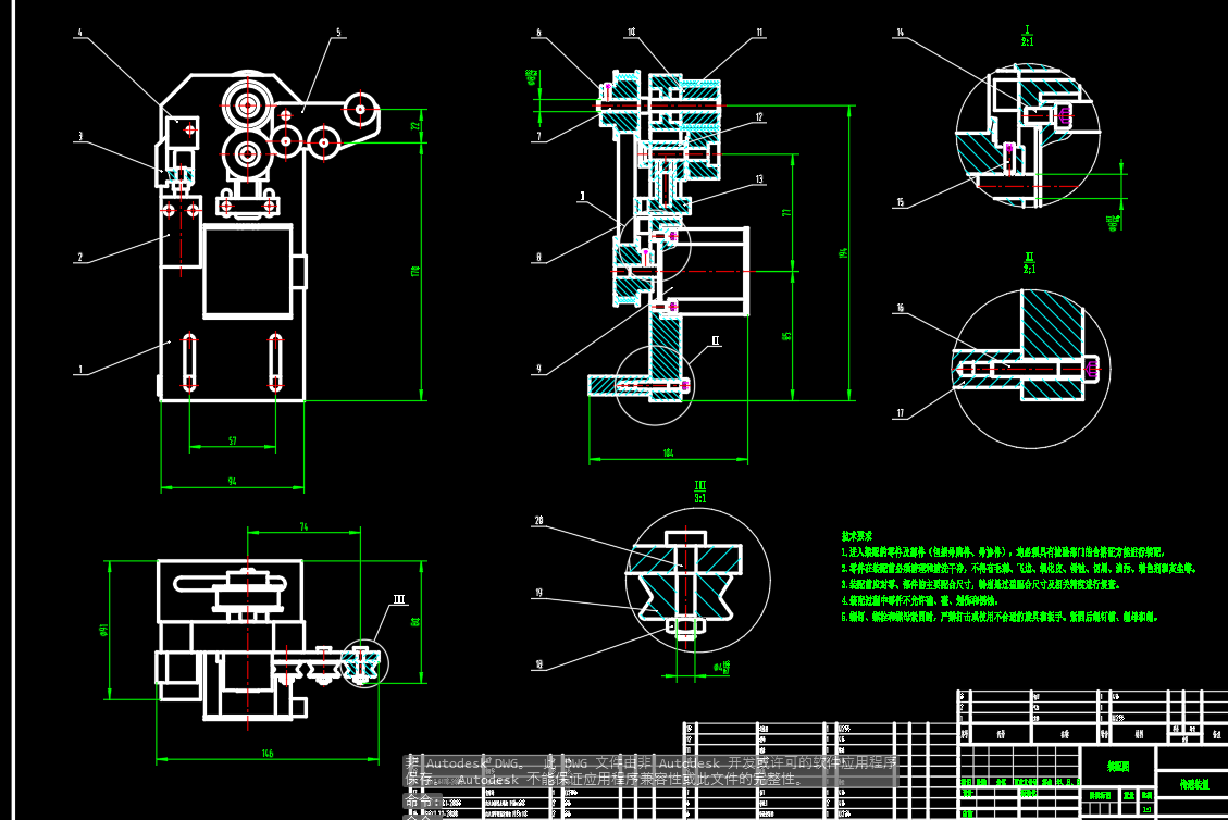 数据线接头组装设备CAD