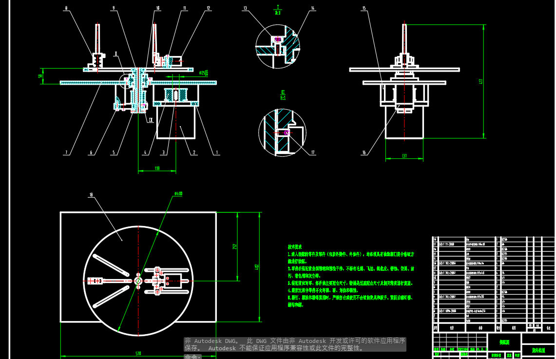 数据线接头组装设备CAD