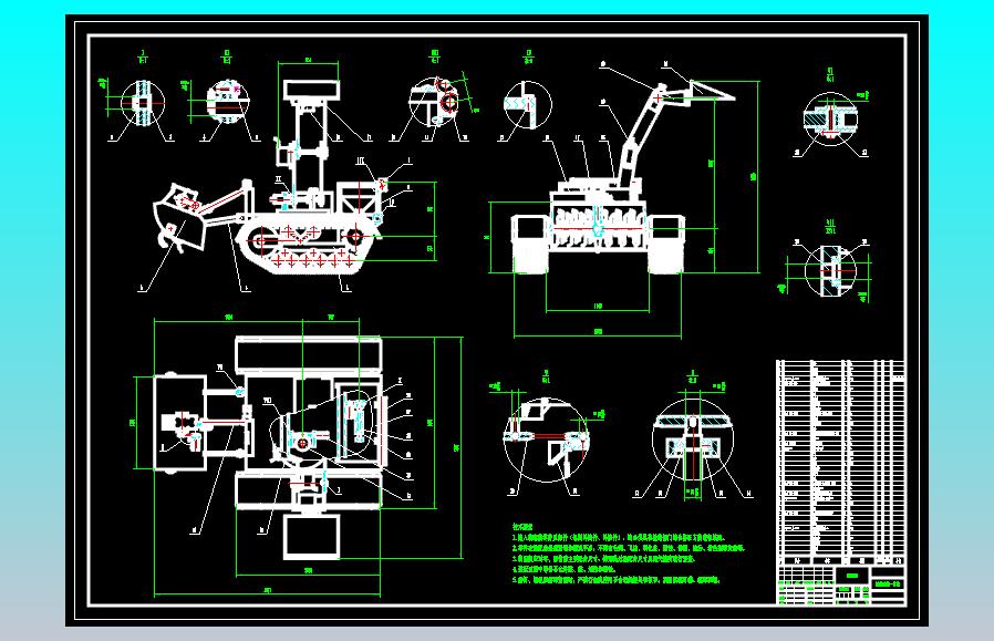 旋耕施肥一体机CAD