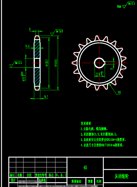 旋耕施肥一体机CAD
