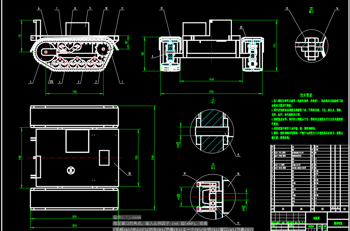 旋耕施肥一体机CAD