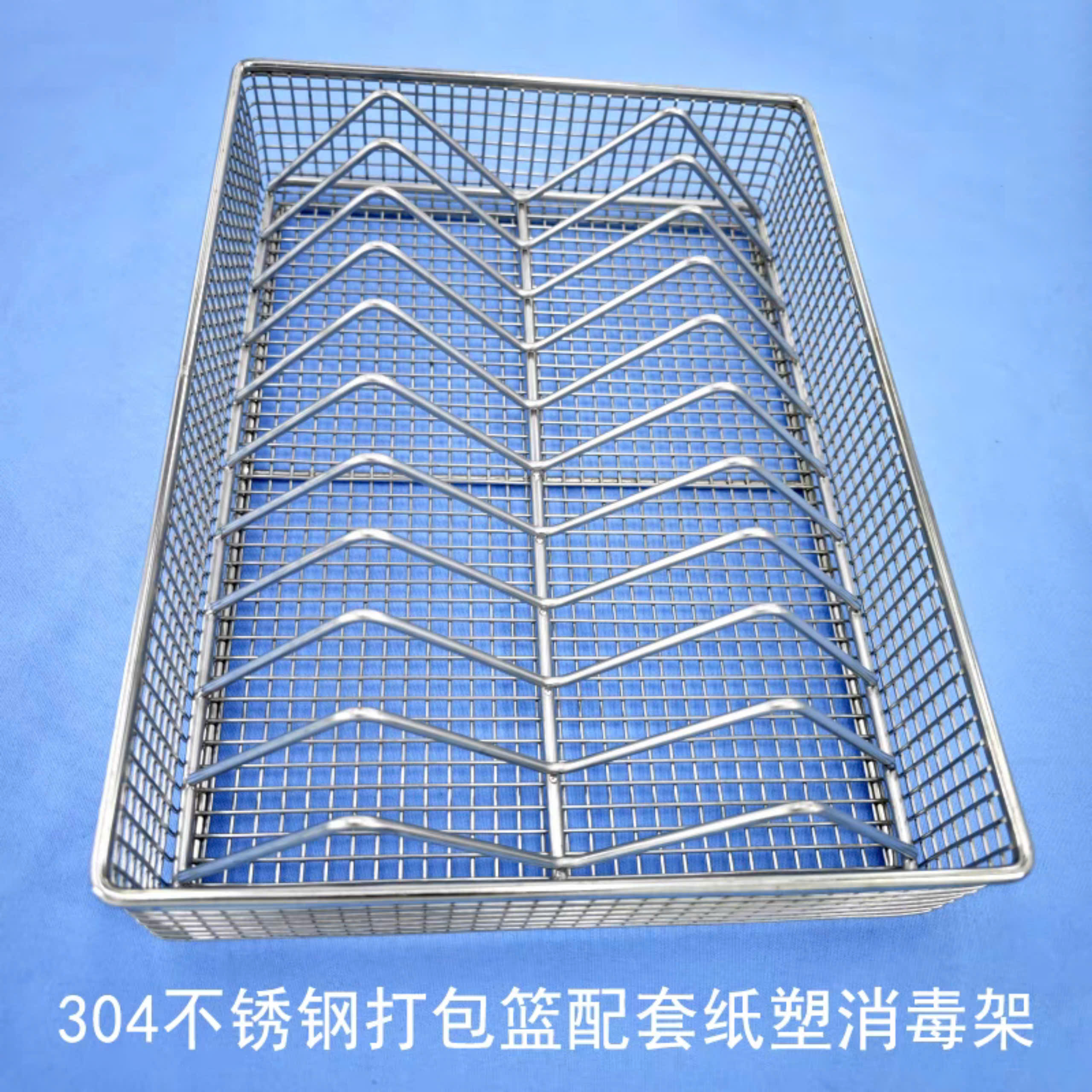 不锈钢消毒架