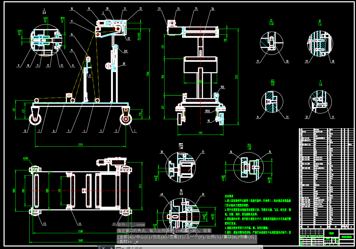 物料提升输送机CAD