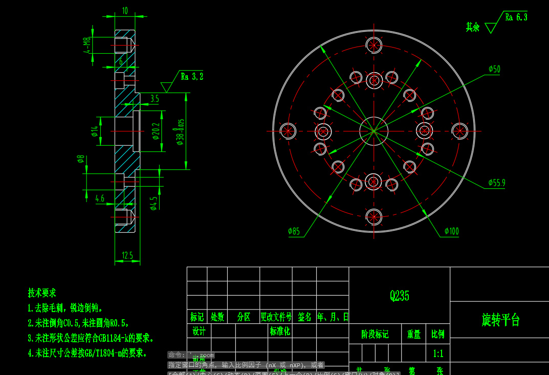 物料提升输送机CAD