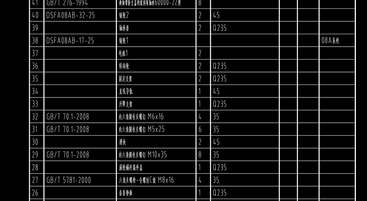 物料提升输送机CAD