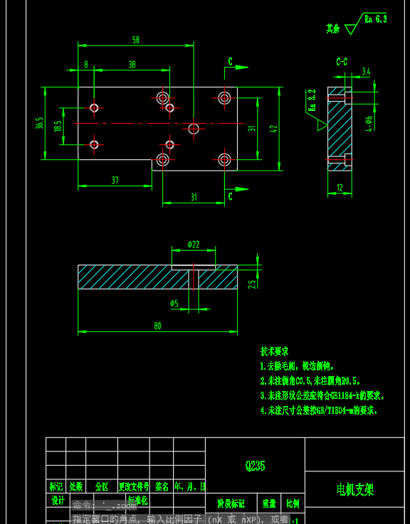 物料提升输送机CAD