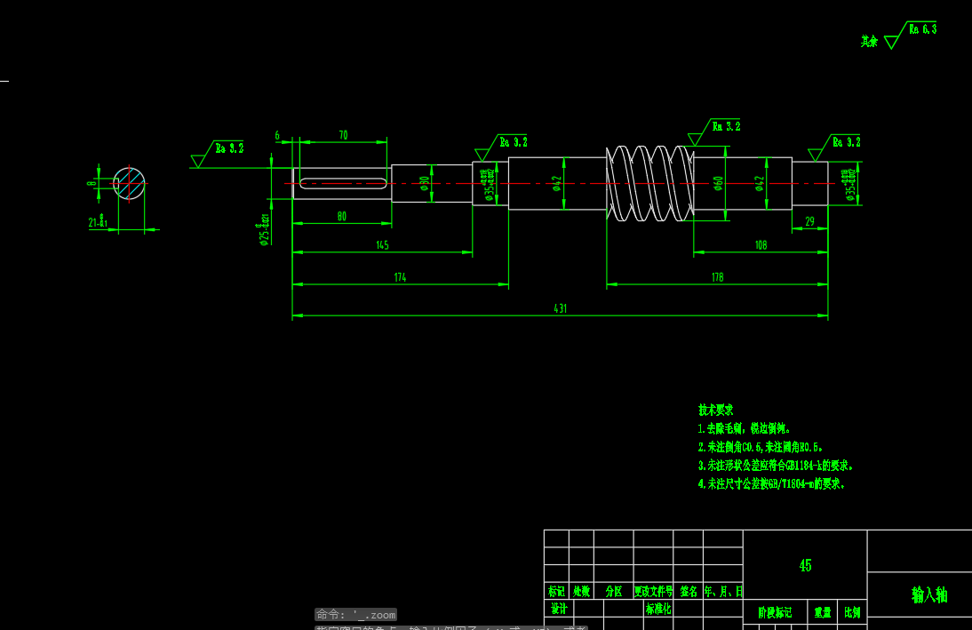 物料提升输送机CAD