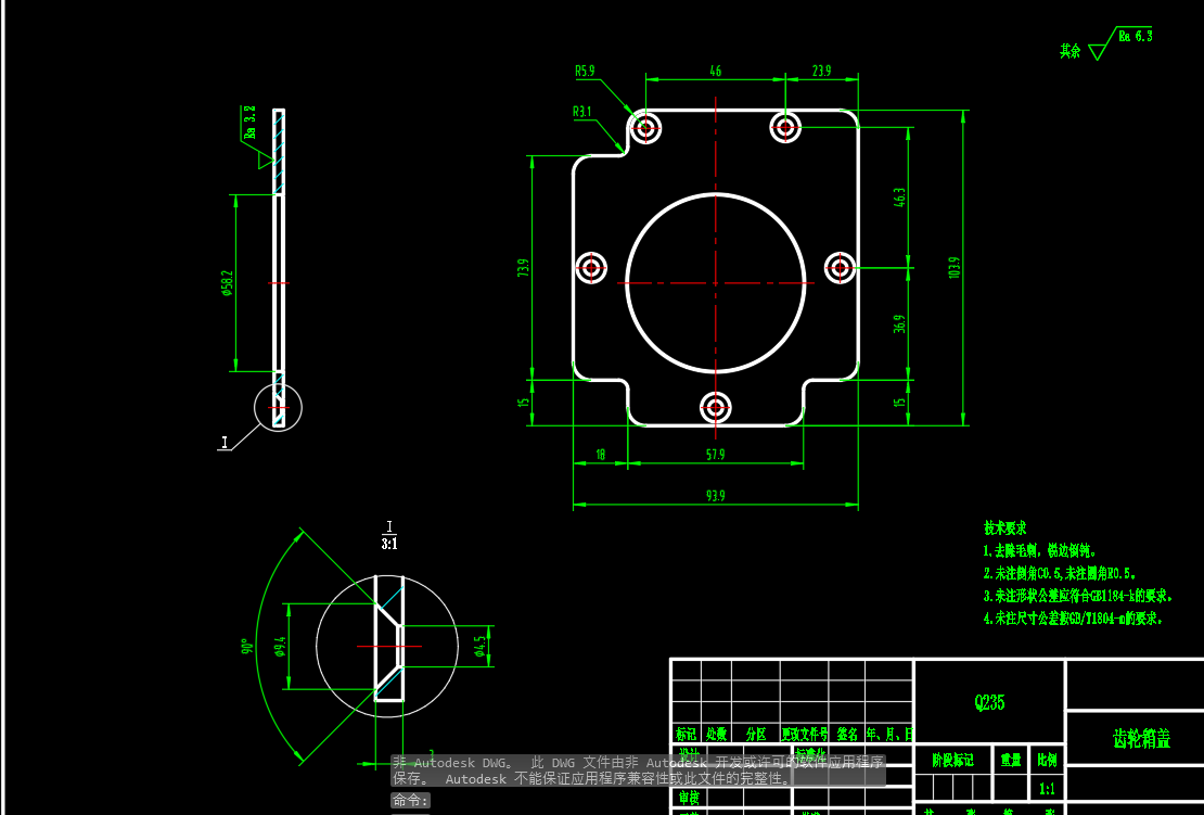 物料提升输送机CAD