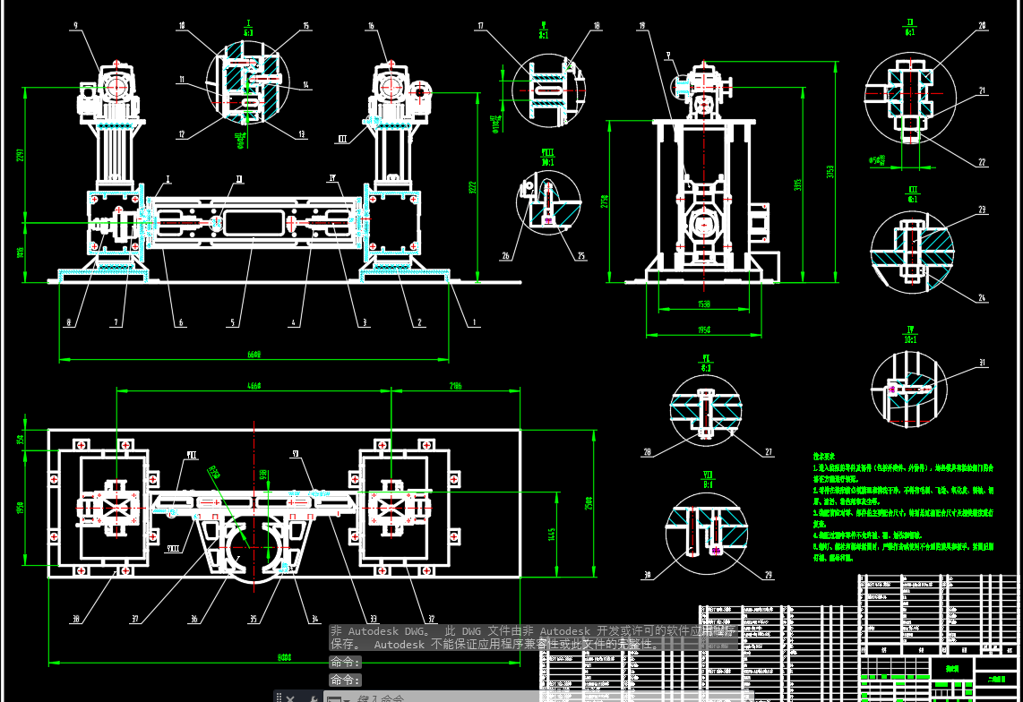 夹抱夹具-治具CAD