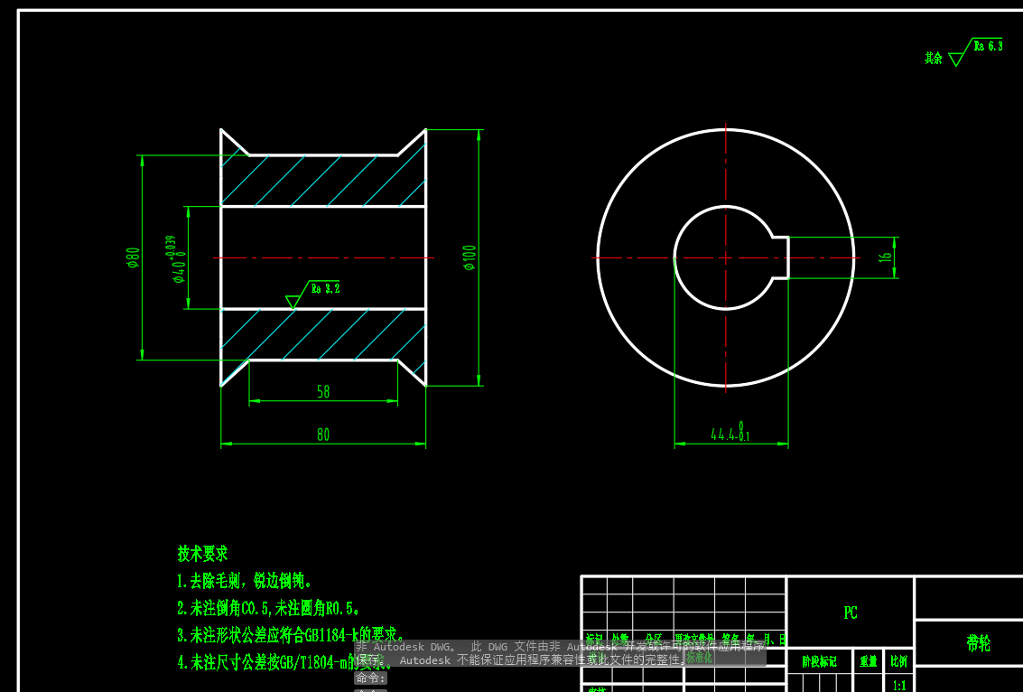 烘洗一体洗衣机CAD