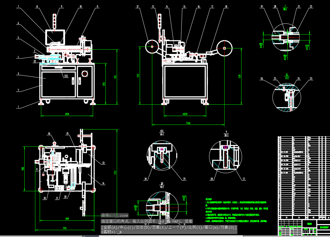 HDMI连接器CCD自动视觉检测包装机械设备CAD