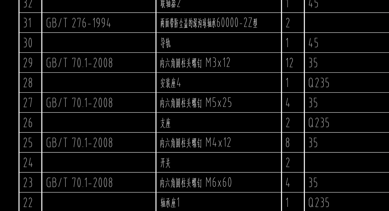 HDMI连接器CCD自动视觉检测包装机械设备CAD