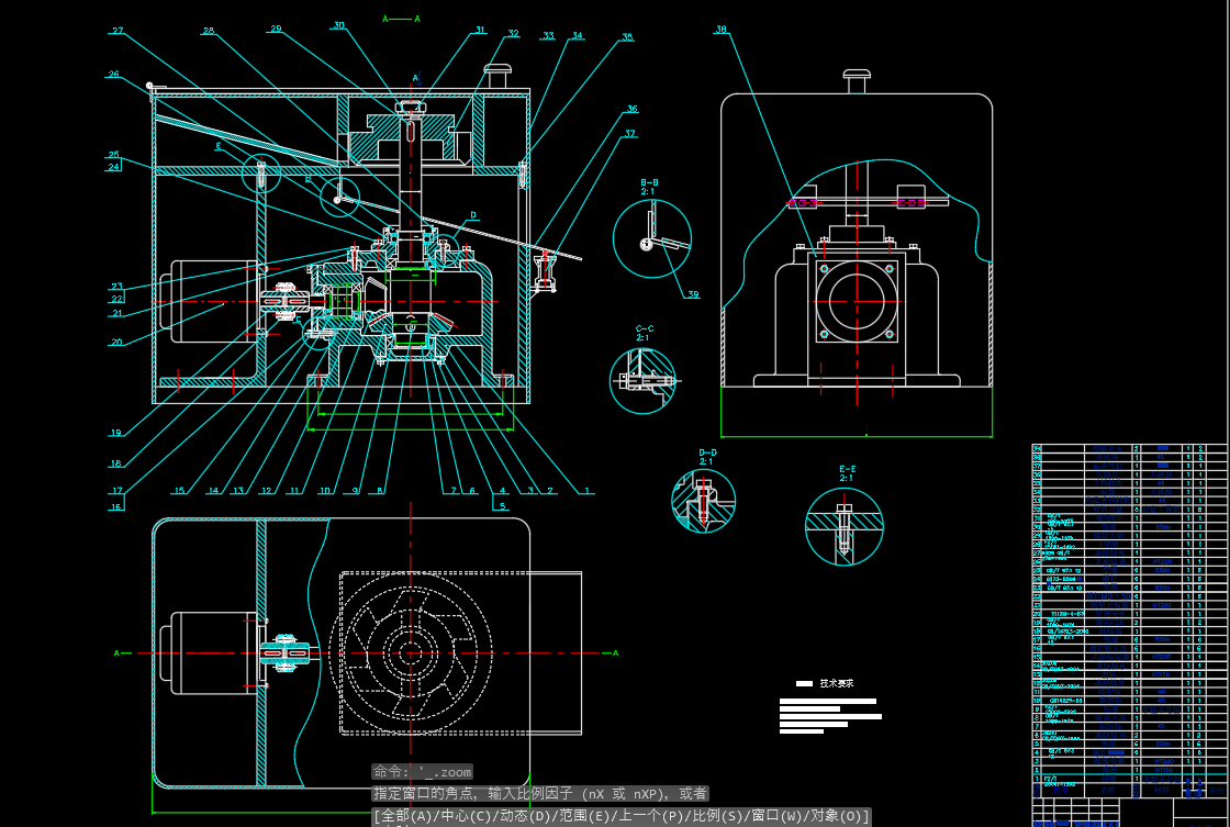 小型中药材切片机CAD